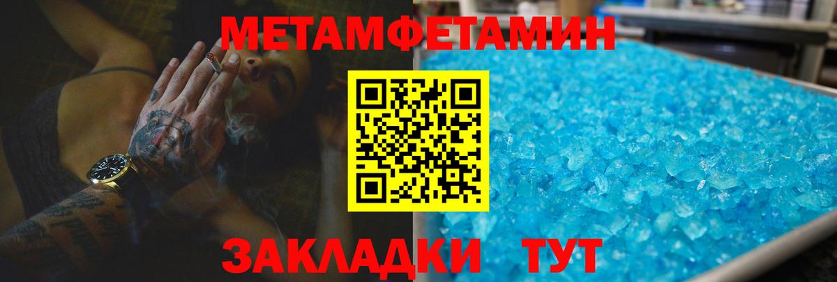 Амфетамин  Amphetamine 98%  Вход с VPN  Amphetamine  Новодвинск 
