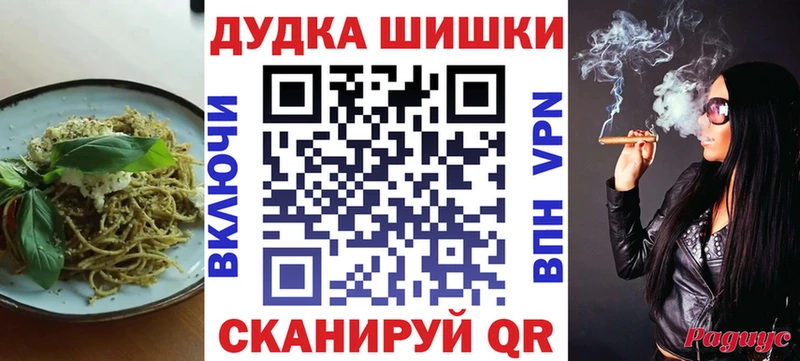 Cannafood марихуана  Новодвинск 