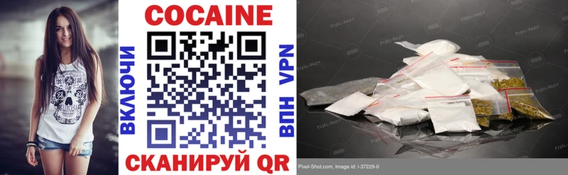 Cocaine Fish Scale  Новодвинск 