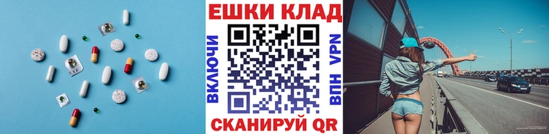 ЭКСТАЗИ louis Vuitton  где найти   гидра   Новодвинск 