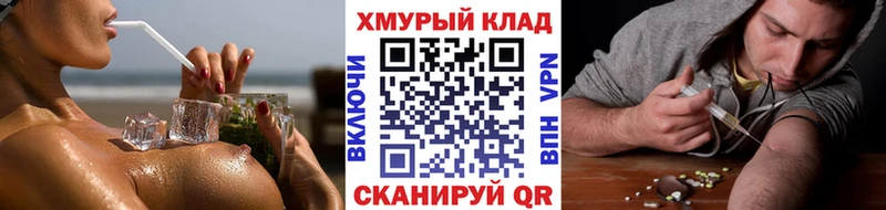 наркошоп  Новодвинск  MEGA как войти  Героин гречка 