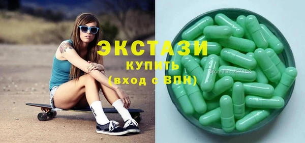 синтетический гашиш Осинники