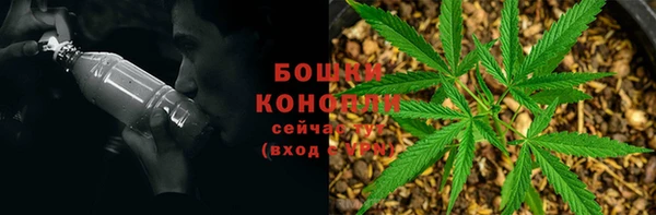 мефедрон Осташков