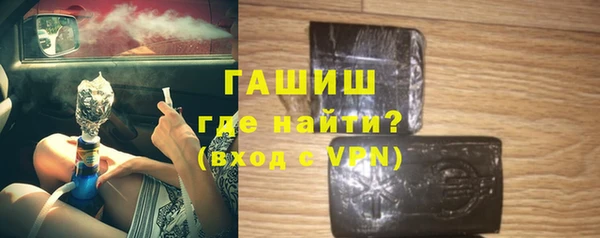 молекула духа Остров