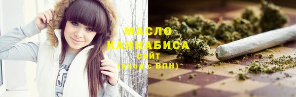 мефедрон Осташков