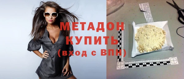 синтетический гашиш Осинники