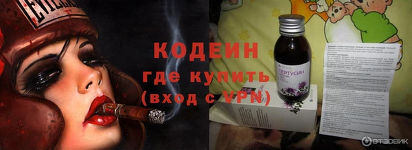 синтетический гашиш Осинники