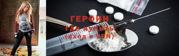 синтетический гашиш Осинники