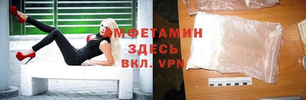 мефедрон Осташков