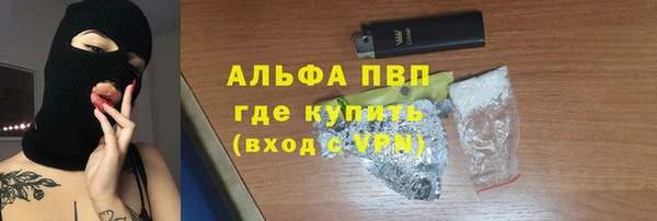 мефедрон Осташков