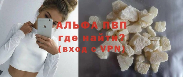 молекула духа Остров