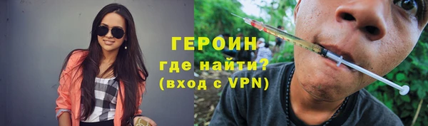 синтетический гашиш Осинники