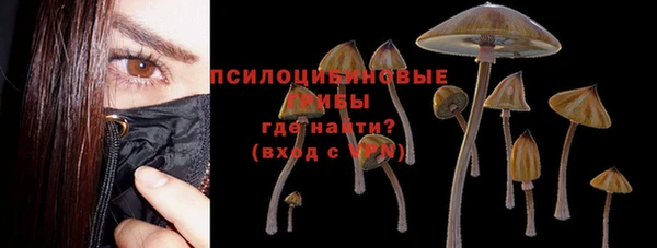 мефедрон Осташков