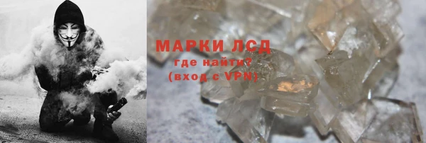 синтетический гашиш Осинники