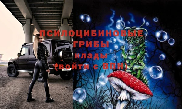 мефедрон Осташков