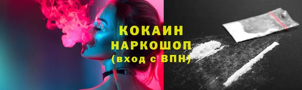 синтетический гашиш Осинники