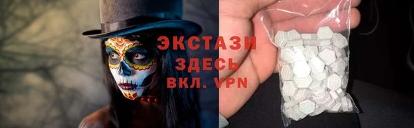синтетический гашиш Осинники