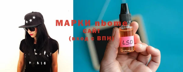 мефедрон Осташков