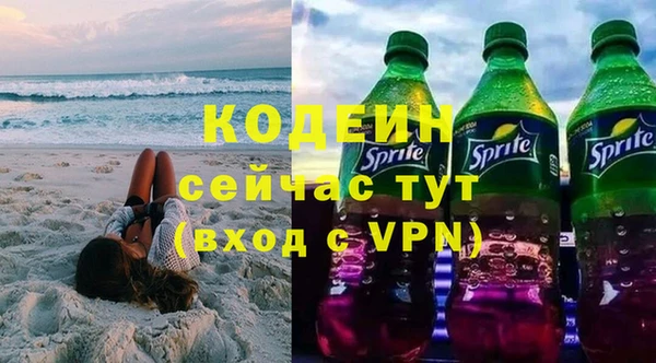 мефедрон Осташков