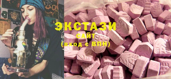 молекула духа Остров