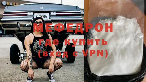 молекула духа Остров