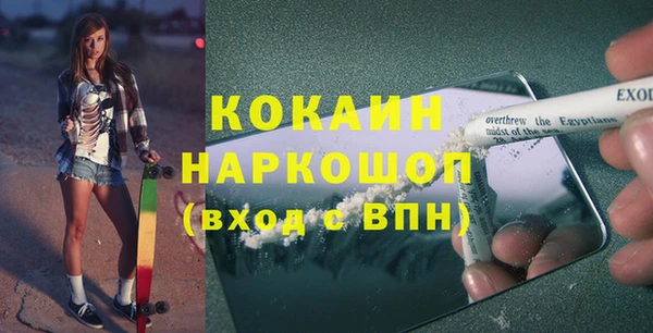 молекула духа Остров