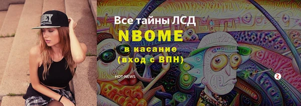 молекула духа Остров