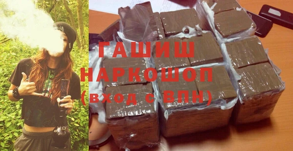 мефедрон Осташков