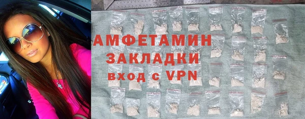 молекула духа Остров