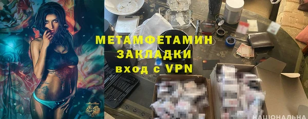круглые Нязепетровск