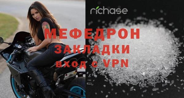 синтетический гашиш Осинники
