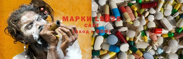 мефедрон Осташков