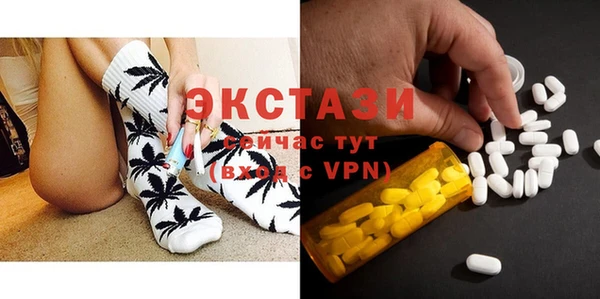 мефедрон Осташков
