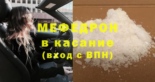 молекула духа Остров