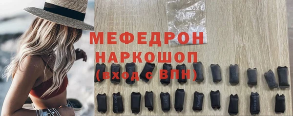 синтетический гашиш Осинники
