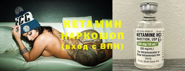 молекула духа Остров