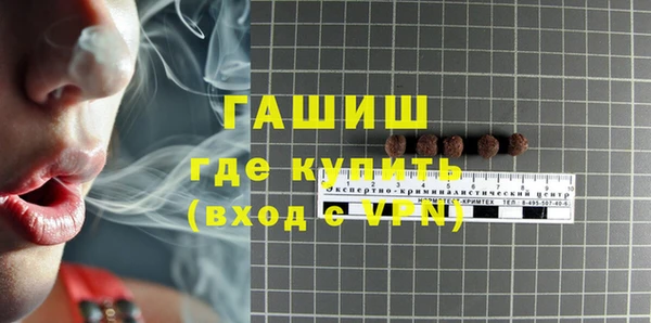 синтетический гашиш Осинники