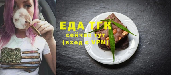 синтетический гашиш Осинники