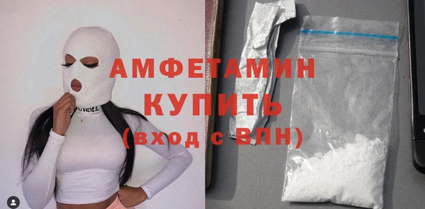 мефедрон Осташков