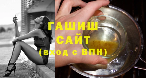 мефедрон Осташков