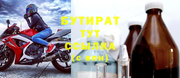 молекула духа Остров
