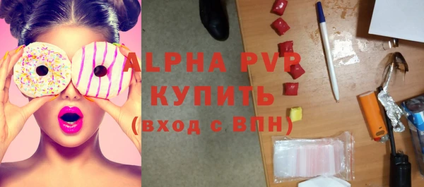 синтетический гашиш Осинники
