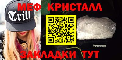 альфа пвп Балашиха