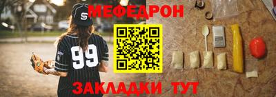 альфа пвп Балашиха