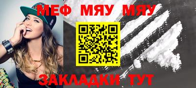 альфа пвп Балашиха