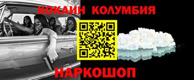 мяу мяу кристалл Жуковский