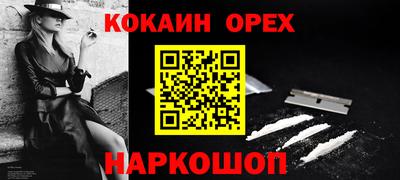 экстази Заводоуковск
