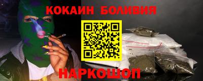 героин Балахна