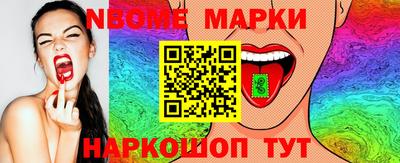 мяу мяу кристалл Жуковский