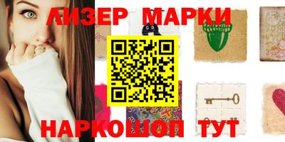 героин Балахна